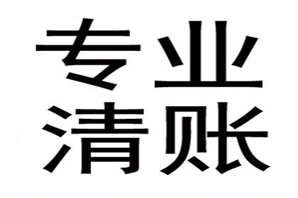 微信转账未付款，如何向客户提起诉讼？